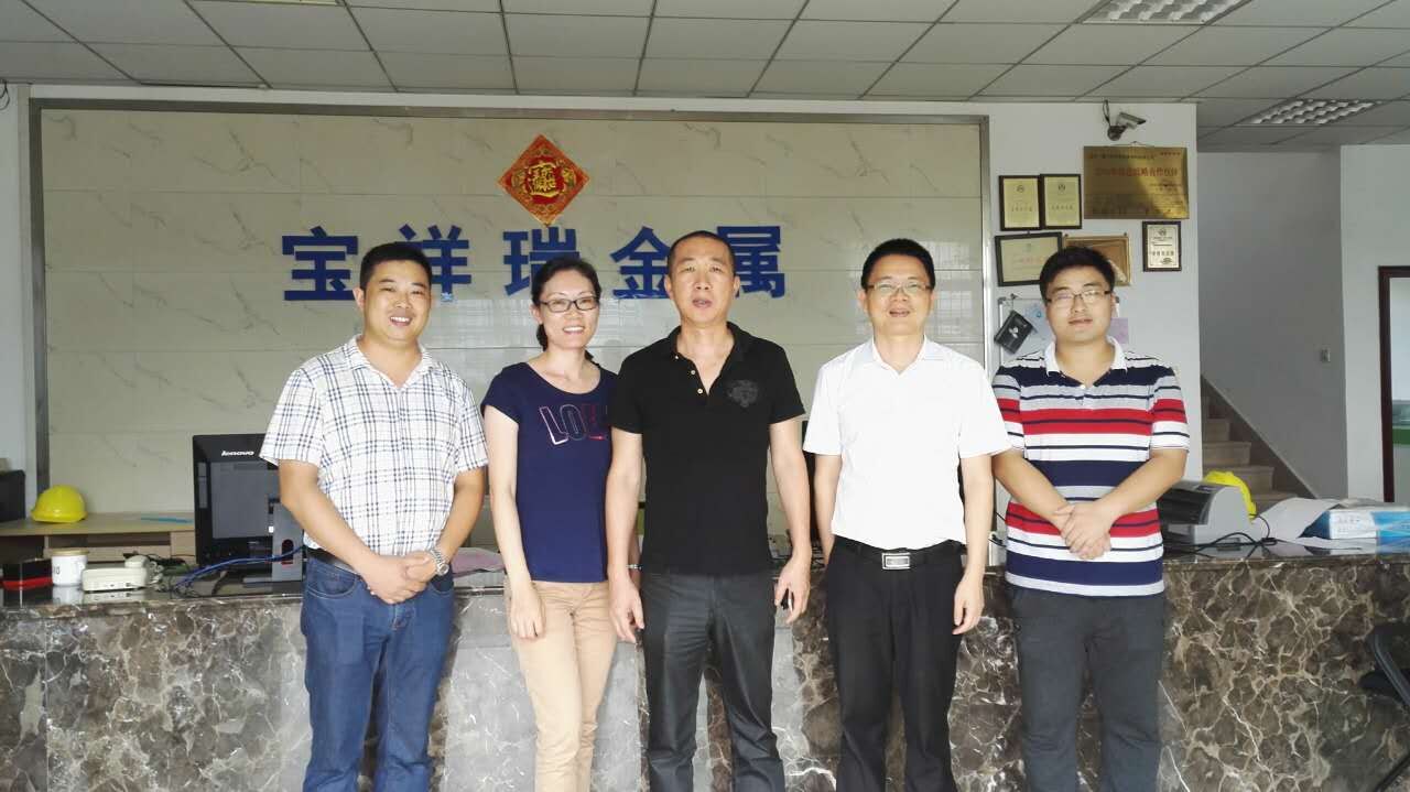 普讯项目实施