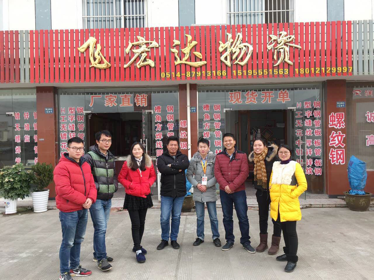 普讯项目实施